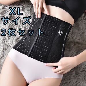 コルセット ウエストニッパー骨盤ベルト腹巻 ダイエットレディース