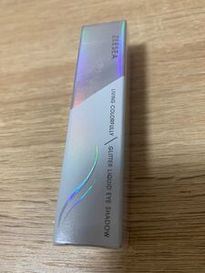 ズーシー リキッドアイシャドウ 11