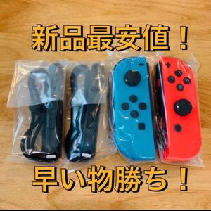 ジョイコン ネオンL R ニンテンドー スイッチ nintendo switch