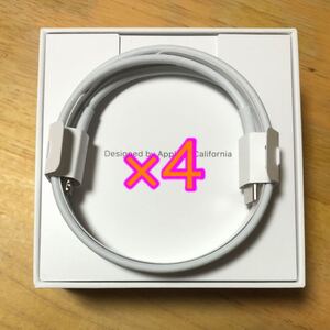 USB-C to Lightning アップル 純正 正規品 1m
