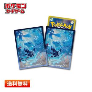 【送料無料】ポケモンカードゲーム デッキシールド プレミアム・グロス ネオラント 64枚入り (サイズ：66×92mm) スリーブ