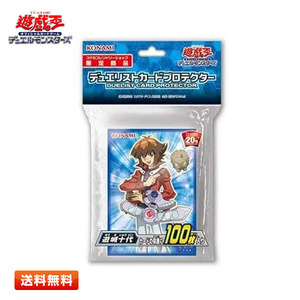 【送料無料】遊戯王OCG デュエルモンスターズ デュエリストカードプロテクター 遊城十代 100枚入り スリーブ [フレンドリーショップ限定]