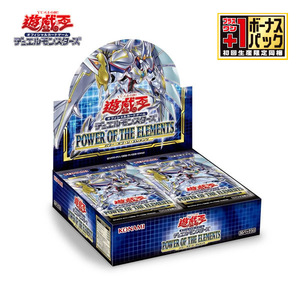 【初回生産版】遊戯王OCG デュエルモンスターズ POWER OF THE ELEMENTS (パワー・オブ・ジ・エレメンツ) 1BOX「+1ボーナスパック」付き