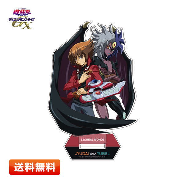 2023年最新】ヤフオク! -遊戯王 アクリル 十代の中古品・新品・未使用
