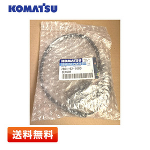 KOMATSU 純正パーツ センサー 7861-92-1680 コマツ純正電気部品