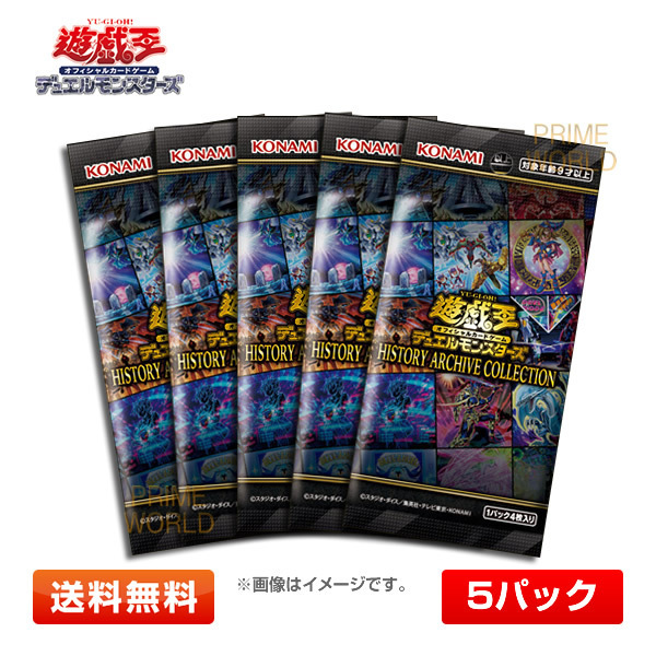 2023年最新】ヤフオク! - 遊戯王OCGデュエルモンスターズ HISTORY