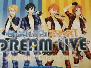 ★R4032/超古いポスター/珍品『あんさんぶるスターズ！ DREAM LIVE』★