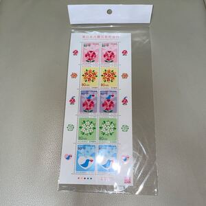 切手シート