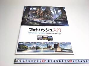 ヤフオク バッシュ 本 雑誌 の落札相場 落札価格 ヤフオク バッシュ 本 雑誌 の落札相場 落札価格