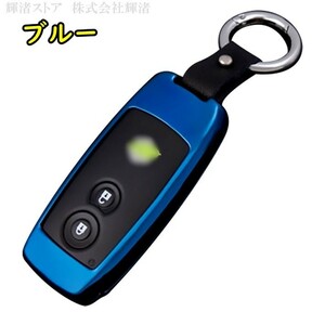 新品即決 送料無料 スズキ メタル スマートキーケース キーカバー キーホルダー スイフトスポーツ ワゴンR スティングレー SX4 MRワゴン.