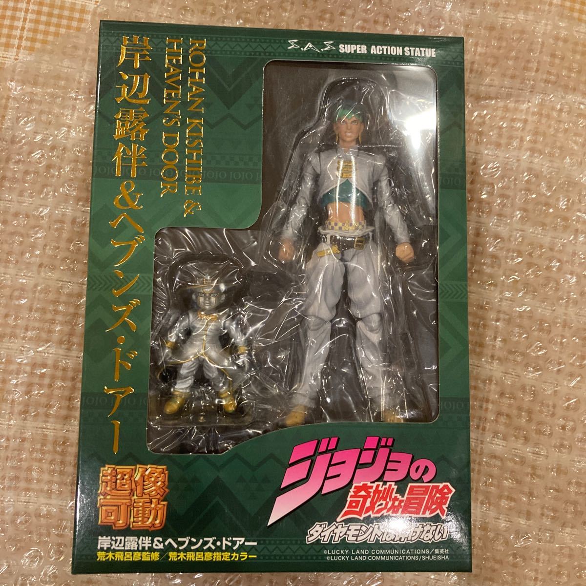 ジョジョの奇妙な冒険 ジョジョリオン 1 巻 スティールボールラン 1 23巻 7巻抜け 岸辺露伴 ジョジョの名言集 Mikel Bz