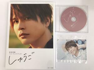 "Sogo Nakamura 1st Photobook Shugo" Создание DVD, бромид Animate Limited Photo Vicem