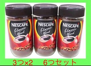 ネスカフェ インスタントコーヒー 175g 6個セット