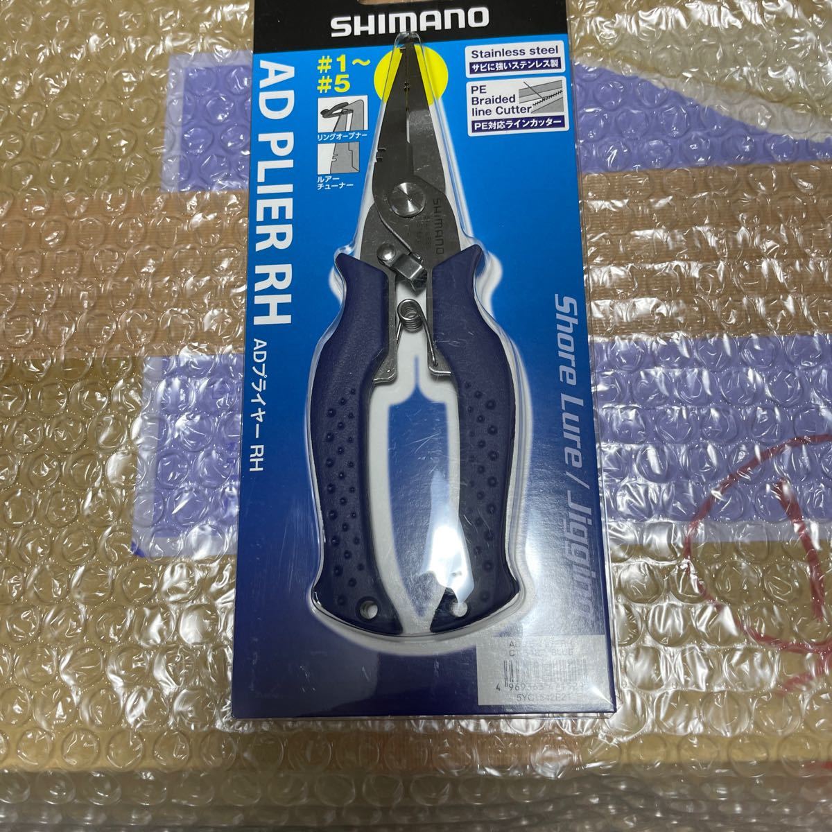 評判 シマノ スパシザー シャープティップ SUPA SCISSOR ST CT-522Q ブルー materialworldblog.com 評判 シマノ スパシザー シャープティップ SUPA SCISSOR ST CT-522Q ブルー materialworldblog.com