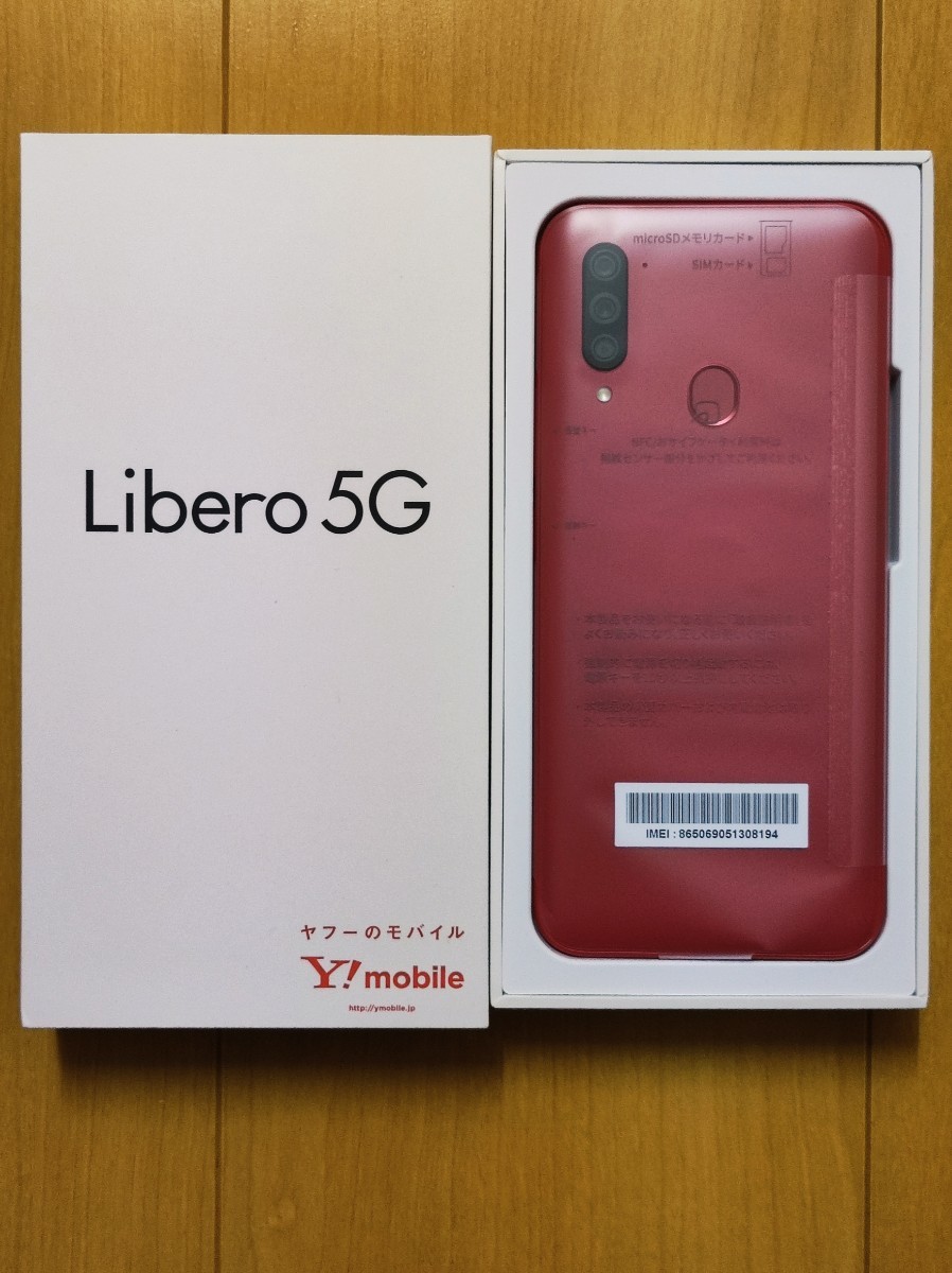 新品未使用品 SIMフリー Ymobile ワイモバイル Libero 5G [ホワイト] A003ZT スマートフォン本体 - icaten