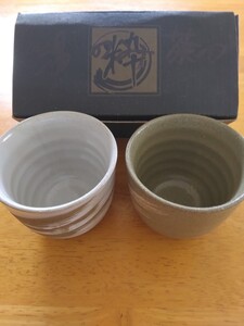 湯呑 和食器 湯呑み茶碗 粋 茶器 コップ