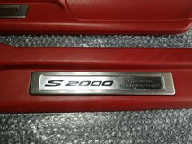 HONDA ホンダ S2000 純正 スカッフプレート キックプレート 中古　美品_画像2