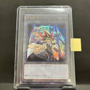 [ prompt decision * free shipping ]to-kn Ultra Yugioh ...TK03 - JP001 illustration ( black *maji car n* girl )token not for sale 