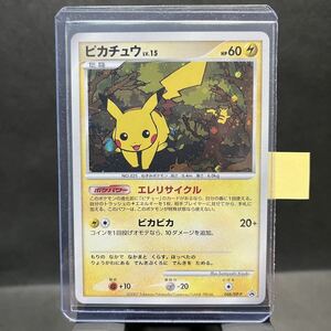 [ prompt decision * free shipping ] Pikachu promo 048 / DP-P......PROMO Pokemon card Pokmon cardkilaere recycle Pikachu