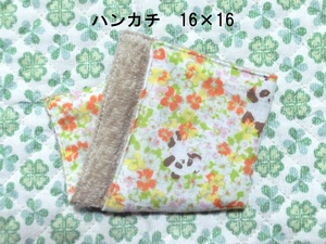 ★990★かくれパンダ★小さめハンカチ★16×16㎝★ダブルガーゼタオル★handmade★