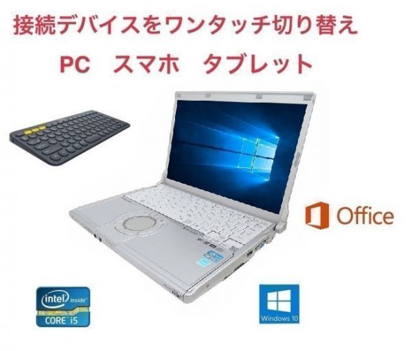 アップデー ヤフオク! TOSHIBA R634/L Windows10... - 快速 ったことや