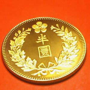 半園　李花　光武八年　大韓帝国　大型金貨　古銭　重さ10.31g