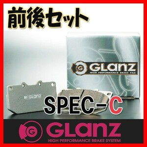 GLANZ グラン ブレーキパッド SPEC-C 1台分 インプレッサ GRB/GVB 07/11～ C-6077/2499