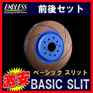 ENDLESS エンドレス Bスリット B-SLIT ブレーキローター 1台分 レガシィ BL5/BP5(STI 純正ブレンボ) ER716BS3(x2)/ER717BSN(x2)