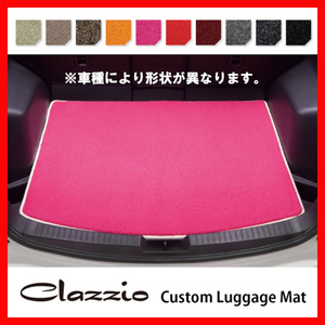 Clazzio クラッツィオ カスタム ラゲッジマット セレナ C27 GC27 GFC27 GNC27 GFNC27 HC27 HFC27 H28/9～ ENC5630X601