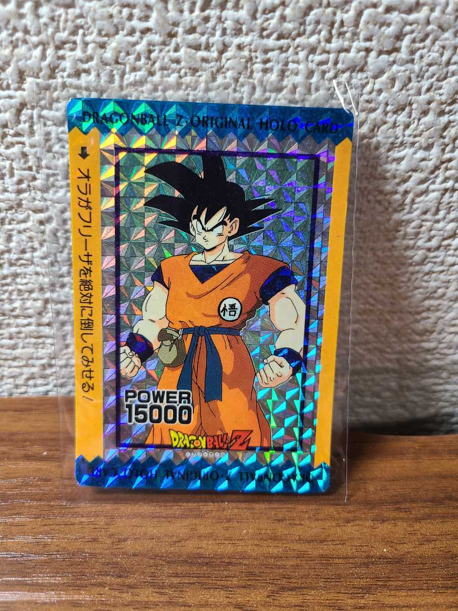 ヤフオク! -「ドラゴンボール アマダ 悟空」の落札相場・落札価格