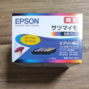 未開封 セイコーエプソン 純正 インクカートリッジ SAT-6CL 1パック(6色パック) サツマイモ