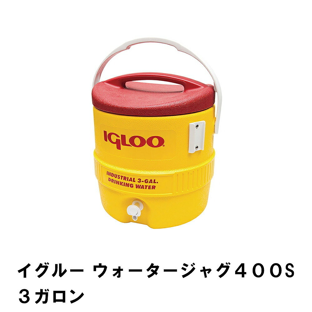 ウォータージャグ 保冷専用 37.9L 大容量 10ガロン 外径40.5 高さ58
