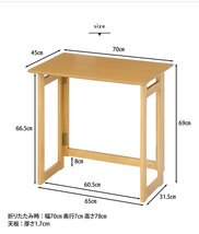 折りたたみデスク 幅70 奥行45 高さ69cm デスク 机 勉強机 ワークデスク 折り畳み パソコンデスク ホワイトウォッシュ M5-MGKFGB2578WHW_画像10