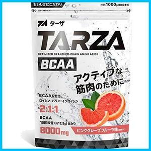 ☆1)★ TARZA（ターザ） BCAA (x 8000mg アミノ酸 1キログラム クエン酸 パウダー ピンクグレープフルーツ風味 ★サイズ: 国産 1kg
