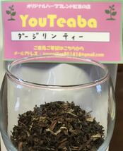 紅茶 2品 受注後 ブレンド 梱包 紅茶 50gと50g【YouCoffee】【YouTeaba】_画像6