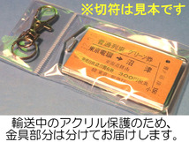 ◎【本物のA型硬券（特急券）キーホルダー】#2974　紀伊勝浦→300kmまで／紀勢本線_画像4