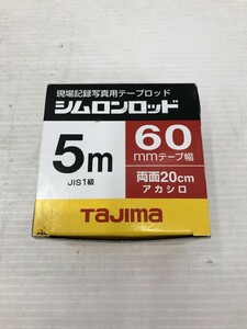 【未使用品】★タジマ シムロンロッド 幅60mm 長さ5m 両面20cmアカシロ SYR-05P　●●　ITATJQSZ8YKK