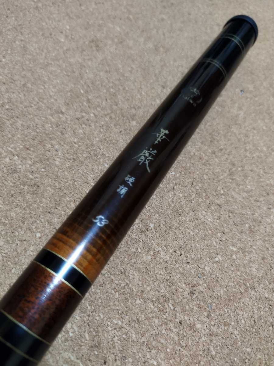 ヤフオク! -「ダイワ 華厳」(ダイワ) (渓流竿)の落札相場・落札価格