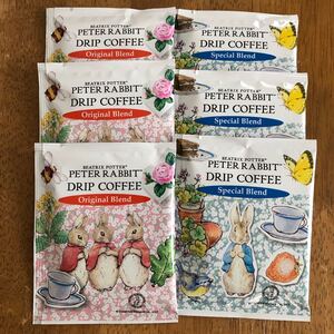 レギュラーコーヒーセット