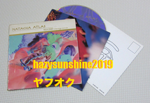 ナターシャ・アトラス NATACHA ATLAS 6 TRACK CD SINGLE YALLA CHANT DIASPORA ディアスポラ_画像3