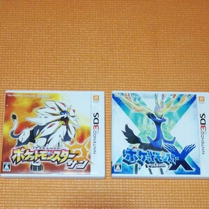 ポケットモンスターサン ポケットモンスターX 3DSソフト 任天堂