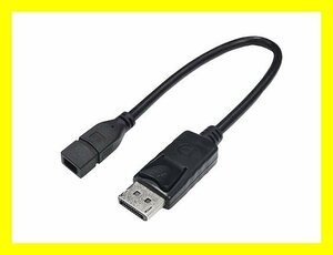 Кабели, разъемы  новый товар DisplayPort - mini DisplayPort изменение кабель 20cmкупить NAYAHOO.RU