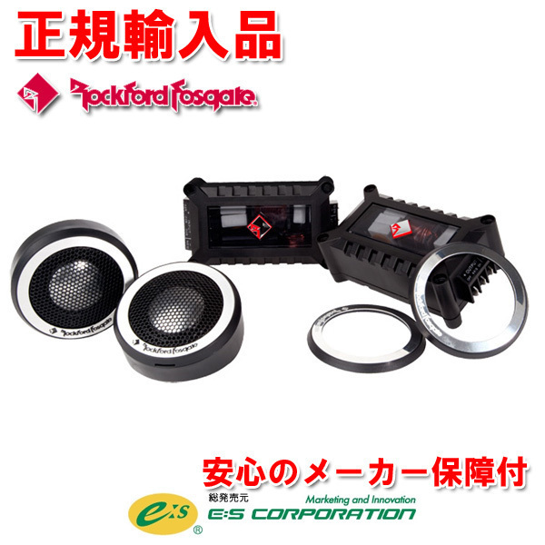 USA Audioロックフォード ROCKFORD T2652-S 16.5cm Max.200W ○保証付○税込 