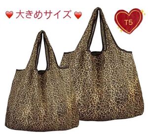 大きめのエコバッグ 折りたたみ エコバック コアラ柄 2個セット 男女兼用 買い物バッグ トートバッグ