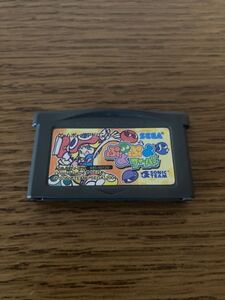 ぷよぷよフィーバー