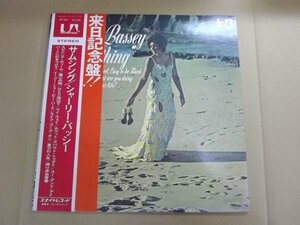 【LP】シャーリー・バッシー/サムシング　来日記念盤 帯付き良好