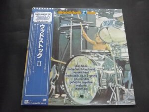 【2LP】ウッドストックII 帯付良好 P-4646~7