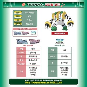 ヤフオク ポケモン アルセウス シリアルコード おもちゃ ゲーム の落札相場 落札価格 ヤフオク ポケモン アルセウス シリアルコード おもちゃ ゲーム の落札相場 落札価格