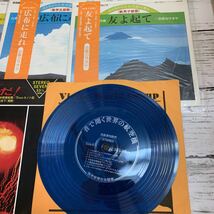 【中古品】寮歌 軍歌 鉄道歌 LP EP レコード ダークダックス 西郷輝彦 これが戦争だ！ 音で聞く世界の航空機 学会歌 ほか_画像7