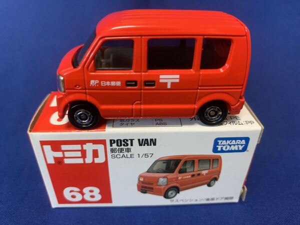 トミカ TAKARA TOMY◆68 スズキ エブリィ / エブリイ / エブリー 日本郵便 郵便車 (ベトナム製)
